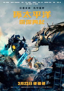 深海灯塔 悬疑动画片免费观看