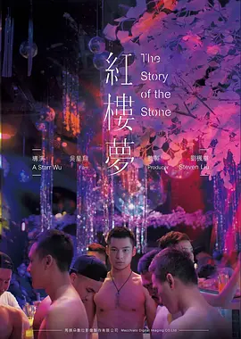 数字王国历险 儿童数学启蒙动画