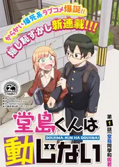 小小科学家 儿童科普动画片免费观看