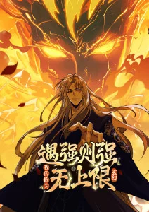 九州剑歌 国漫免费在线观看